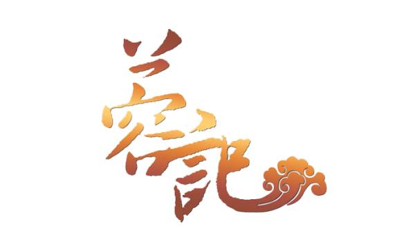 㲻֪ؼǹ